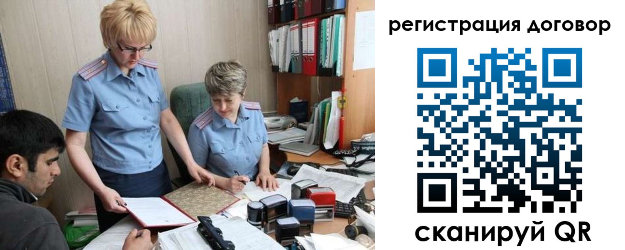 прописка законно в Рязани